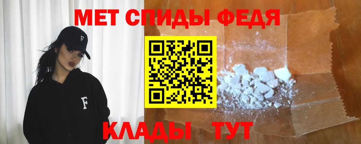 Амфетамин 97% Выборг