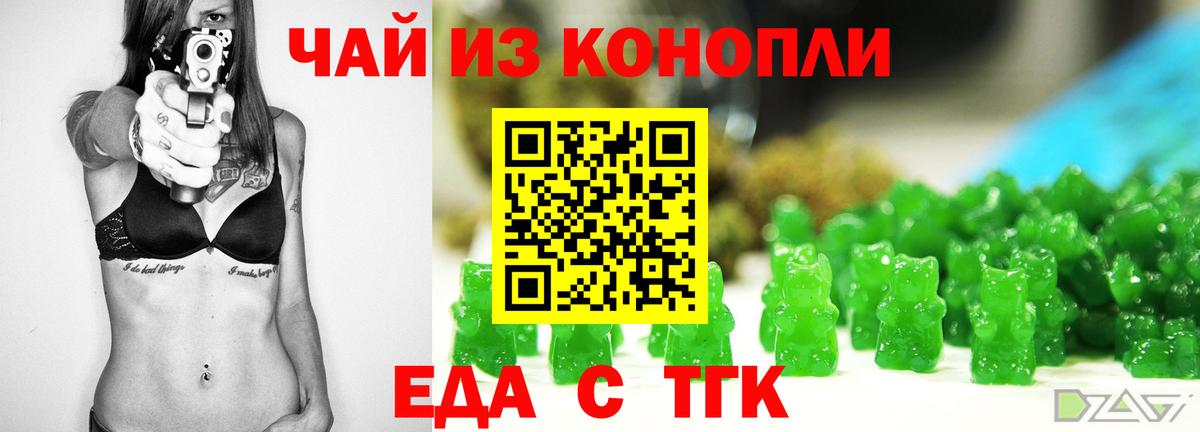 Canna-Cookies марихуана  Вход с VPN  Выборг 
