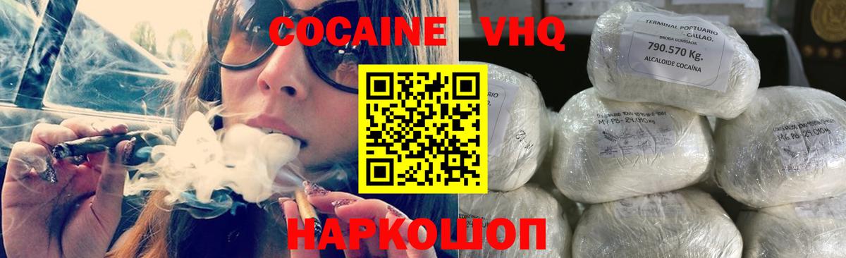 Кокаин Эквадор Выборг