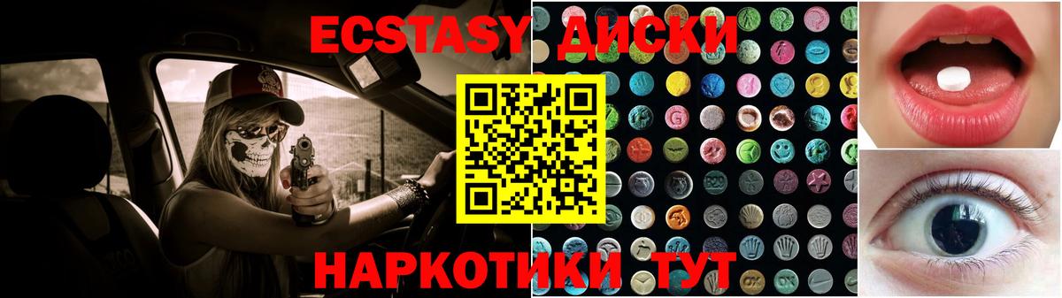Экстази  Ecstasy DUBAI  Вход с VPN  ОМГ ОМГ ТОР  Выборг  Экстази Philipp Plein 