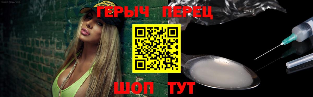 Выборг  Героин VHQ  Вход с VPN 