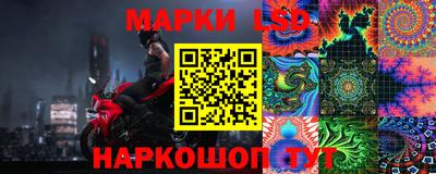 MESCALINE Апрелевка