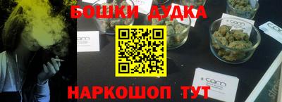 MESCALINE Апрелевка