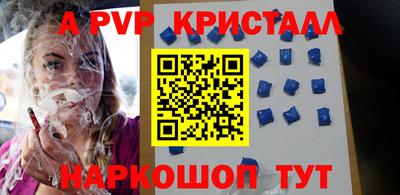MESCALINE Апрелевка