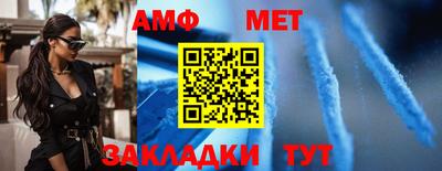 apvp Апшеронск
