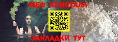 MESCALINE Апрелевка
