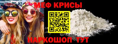 MESCALINE Апрелевка