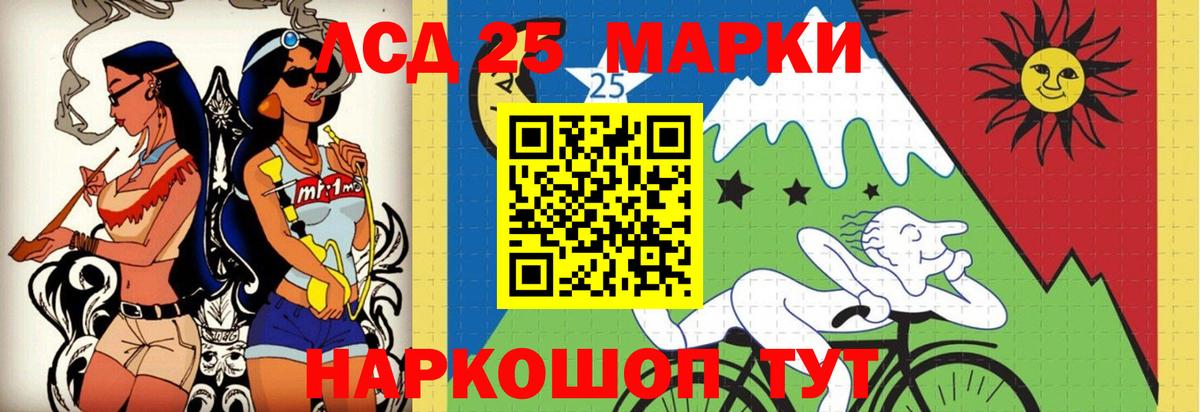 Лсд 25 экстази кислота  LSD-25 экстази  Выборг  Вход с VPN  Лсд 25 экстази кислота 