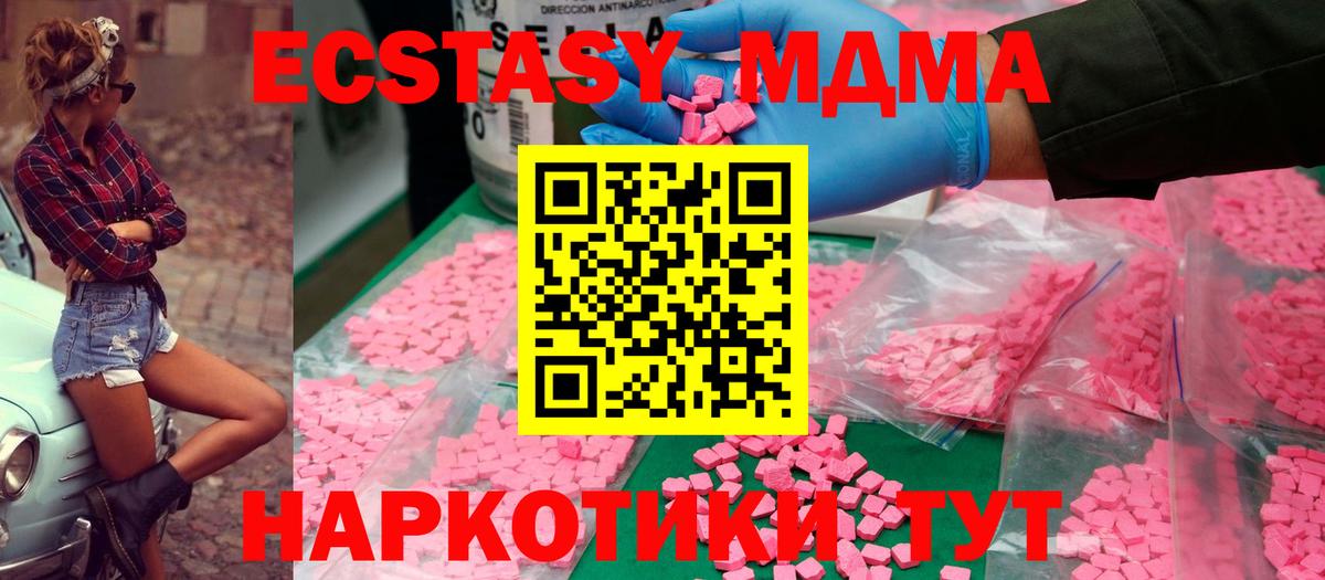 MDMA VHQ Выборг