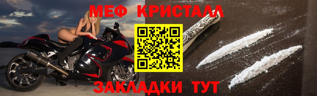 сколько стоит  Меф VHQ  Выборг  hydra ссылки  Вход с VPN  Меф VHQ  МЕФ 