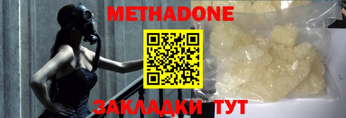 Выборг  Метадон мёд  KRAKEN онион  МЕТАДОН кристалл  Вход с VPN 