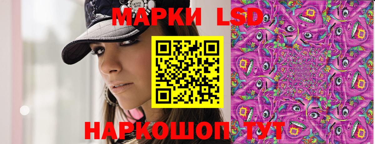 Марки 25I-NBOMe 1,5мг Выборг