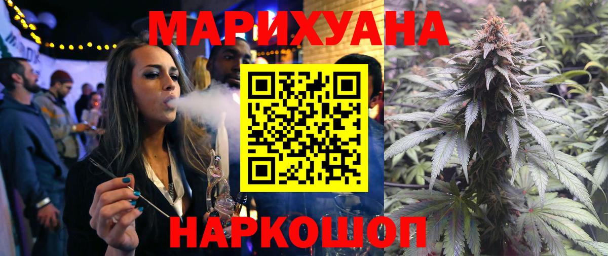 Конопля Bruce Banner Выборг